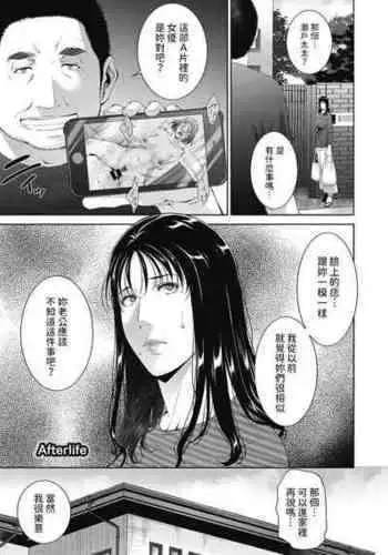 与航日记