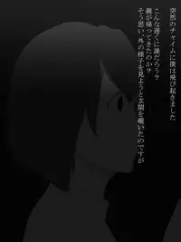 [Mominor] Shotagui Yobai Onna