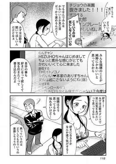 ura aka joshi 01