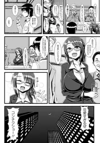 ANGEL Club 2013-07 [Digital]