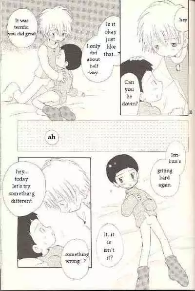 Obore Sakana | Oboreuo