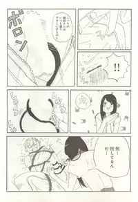 下衆BL