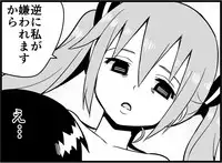 [Toilet Kago] Miku Miku Reaction 116-186 {END} (Vocaloid)