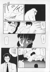 [Anthology] Kemono Land