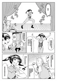 くノ一んこ玉垂丸