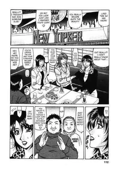 [Ozaki Akira] Kochira Momoiro Company Vol. 3 [English]