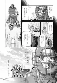 [Akishima Shun] Throwing Heart 1