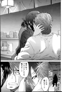 Monthly Vitaman 2014-07