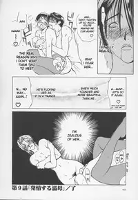 [Miyabi Tsuzuru] Enbo -Kanzenban- | Erotic Heart Mother [English] [desudesu]