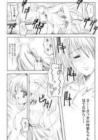 (C60) [HarthNir (Misakura Nankotsu)] Binzume Sisters 1-B (Guilty Gear, Sister Princess)