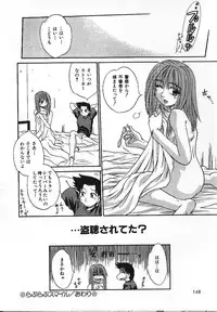 [Kiriki Setsuna] Candy Face