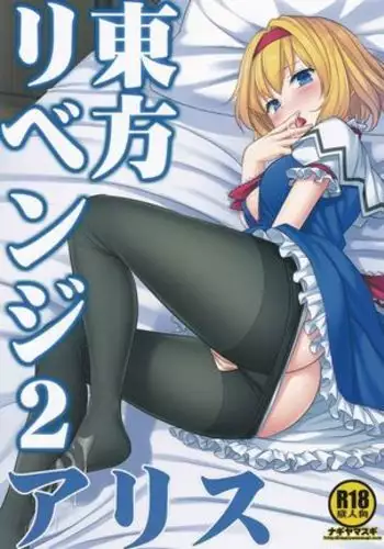 FGO洗脳特異点～シトナイ編～（マミフィケーション洗脳＆獣姦）漫画8P