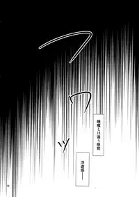 (C83) [PLUM (Kanna)] Wonderful Ever (Dog Days)