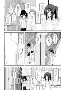 [Charu] Roshutsu Shoujo Yuugi Mishima Hikaru no Seiheki Jou