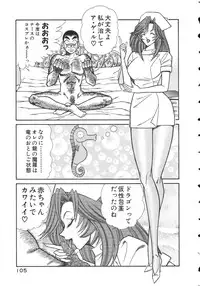 [Inui Haruka] Uruonna 2