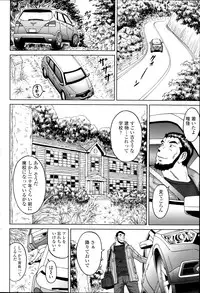 COMIC SIGMA 2014-09 Vol.81
