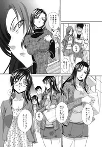 [Itaba Hiroshi] Mariko-san -Hitozuma Yokujou Sign-