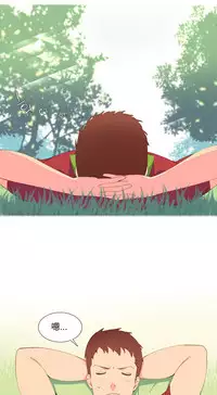 [Rozer] 一个由我统治的世界(A World that I Rule) Ch.1-10 [Chinese]