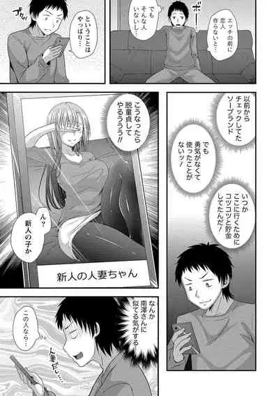 Harem new days