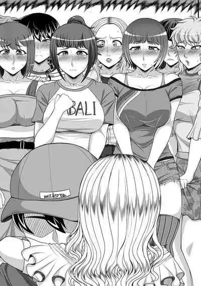 Ore Gentei Chikan Densha