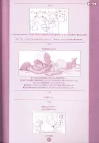 (C75) [M Kichibeya (Uchida Junta)] Yoru no Tobacchiri (Professor Layton)