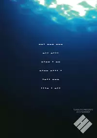 (C88) [TUKIBUTO (Hyouju Issei)] Saraba, Kyoukujitsu (Kantai Collection -KanColle-) [English] [XCX Scans]