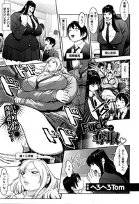 ANGEL Club 2016-01