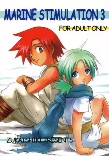 (Shota Scratch 25) [Zukaishiki (Kaito Shirou)] Ase Kaita Ato wa [English] [Shotachan]