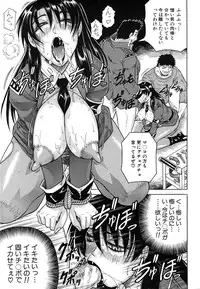 COMIC MUJIN 2011-06