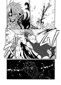 Kage no Sadame Chinkon no Yume