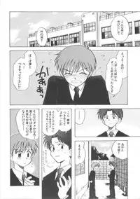 [Kirigakure Takaya] Hajirai Choukyou Nikki