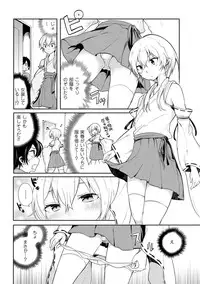 [Anthology] Tama to Nadeshiko [Digital]