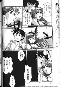 [Kirara Moe] Idol Party