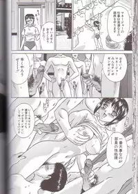 [Kiki] Zenra Yagai Choukyou