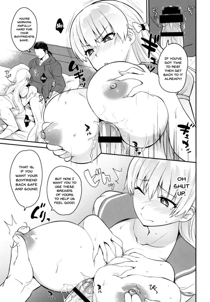 Ai no Record | Record of Love