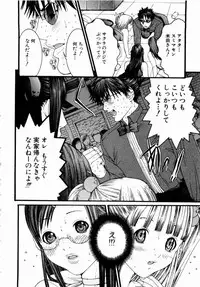 [Miyazaki Maya] Pinky Lip