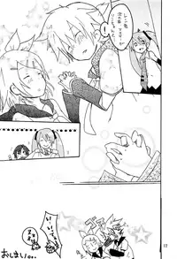 (C75) [Aigan Shounen (Various)] Kimi no Ne Iro ~LENside Act2~ (VOCALOID)