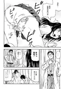 [Nakajima Yongou] Houkago Slave