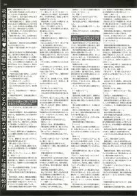 BugBug 2001-10