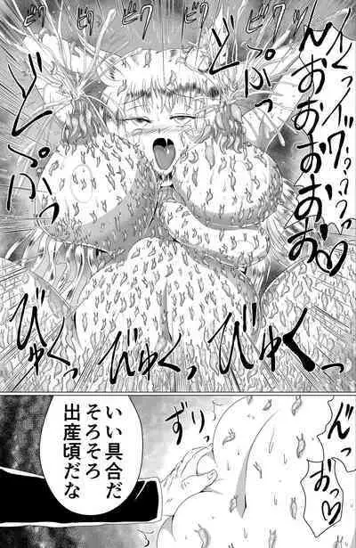 Naedoko Tsuzurao ― Naedoko Kyuubi ―