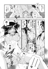[Tachibana Toshihiro] Happy ☆ Trap