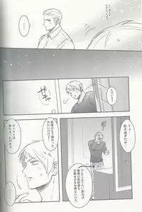 Maishuu Kinyou Yoru [Germancest Doujinshi] [18+]