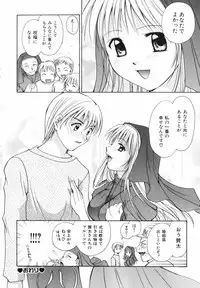 [Setsuna] Koi no Chikara | Power of Love