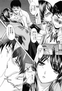 [Itaba Hiroshi] Kosu Kano