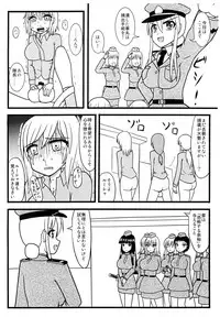 Nuts Eater Touou Hen