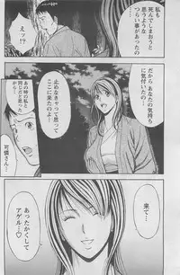 Action Pizazz DX 2008-05