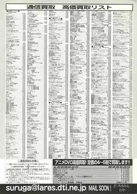 BugBug 2000-10