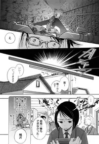[Saeki] Yowa Yowa