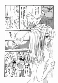 [Nikusyo] Oneechan no Shiru
