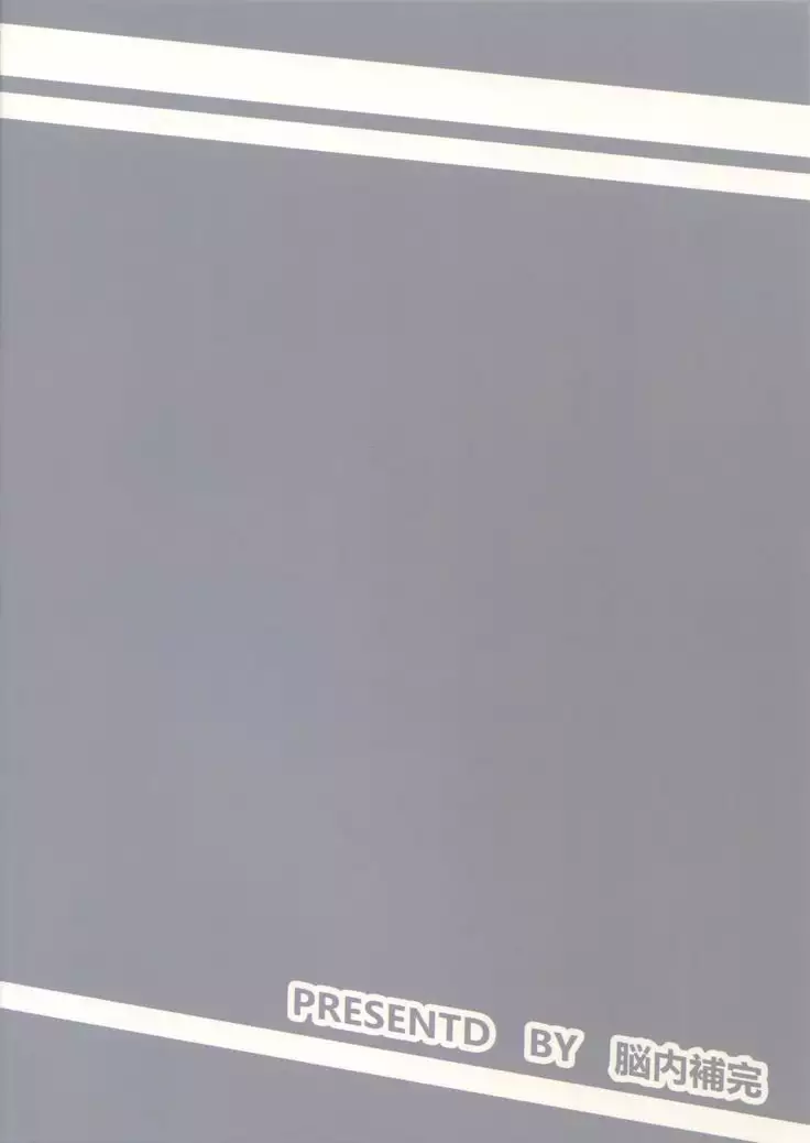 Nareru Made Tokkun Shiyouze